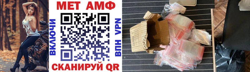 АМФЕТАМИН Premium  Чишмы 
