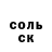 КЕТАМИН VHQ Me Lina