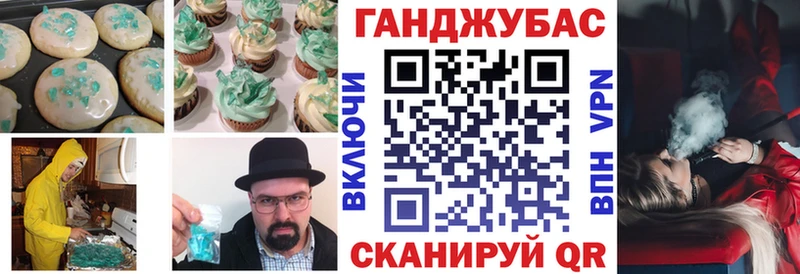 Еда ТГК конопля  ОМГ ОМГ зеркало  Чишмы  сколько стоит 