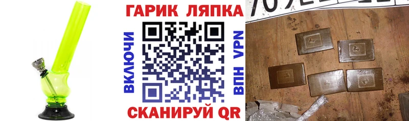 ГАШИШ Premium Чишмы