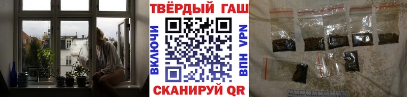 ГАШИШ Ice-O-Lator  где можно купить наркотик  Чишмы 