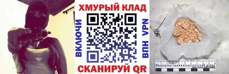 наркотики  Чишмы  omg вход  Героин белый 