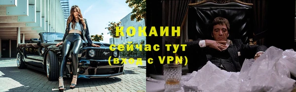 кокаин VHQ Абдулино