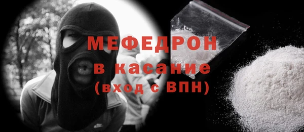 стафф Абаза
