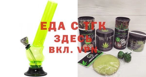 каннабис Алексин