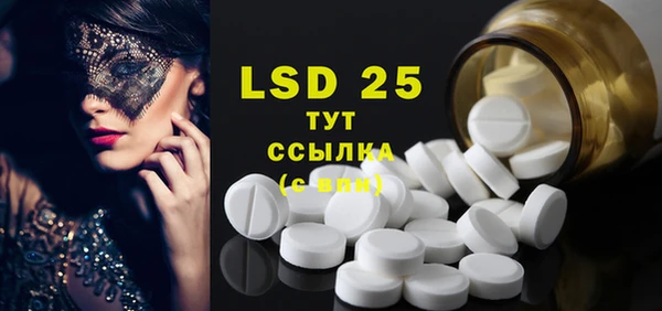 стафф Абаза