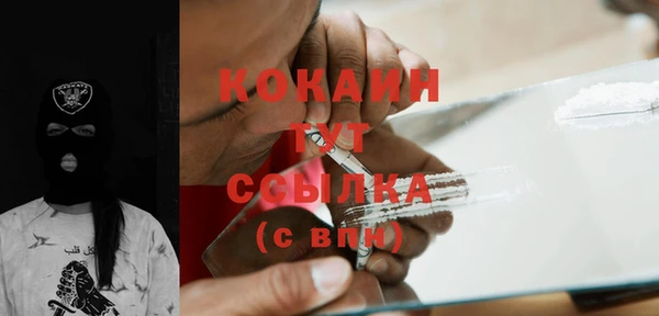 героин Майский