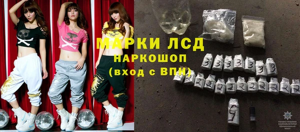 стафф Абаза