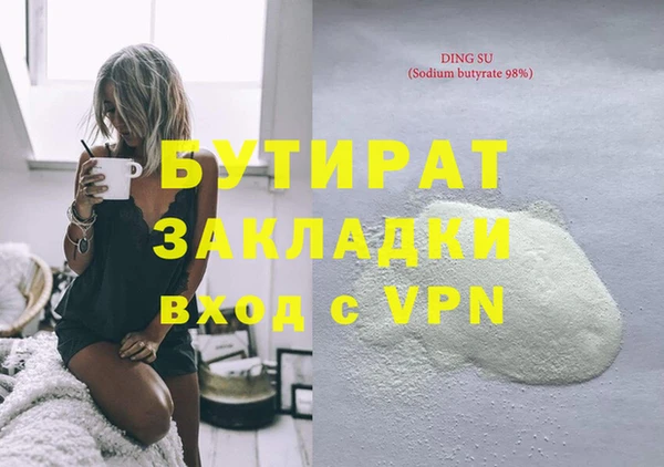 скорость mdpv Абинск