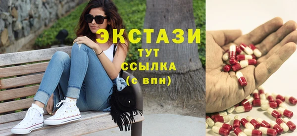 ECSTASY Алексеевка