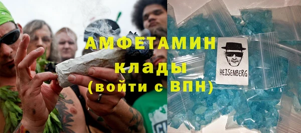сатива Магас