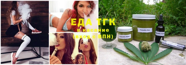 кокаин VHQ Абдулино