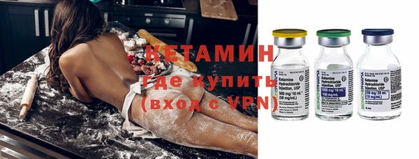 кокаин VHQ Абдулино