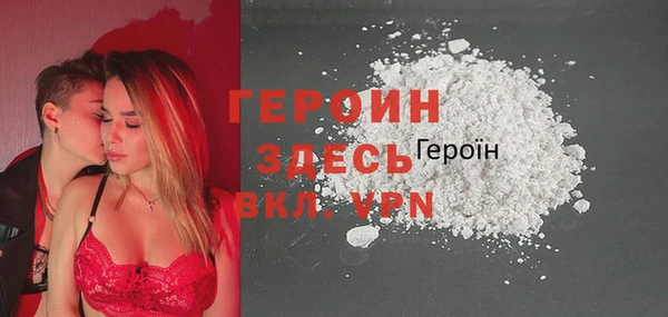 кокаин VHQ Абдулино