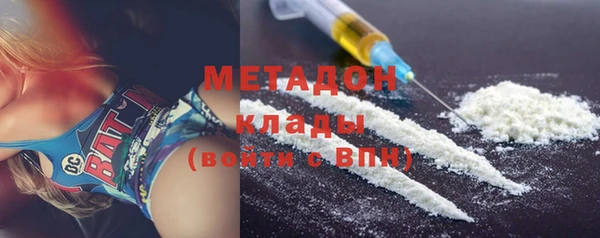 мяу мяу кристалл Магадан