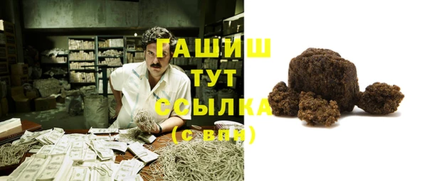 стафф Абаза