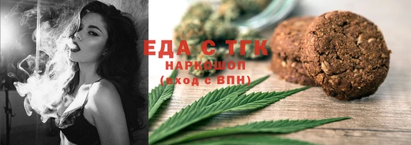 стафф Абаза