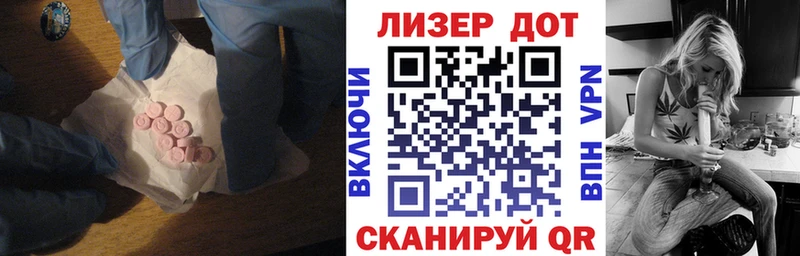 купить наркоту  Чишмы  Лсд 25 экстази ecstasy 