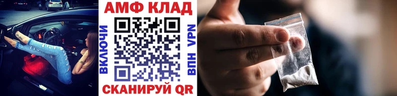 МЕТАМФЕТАМИН мет  Чишмы 