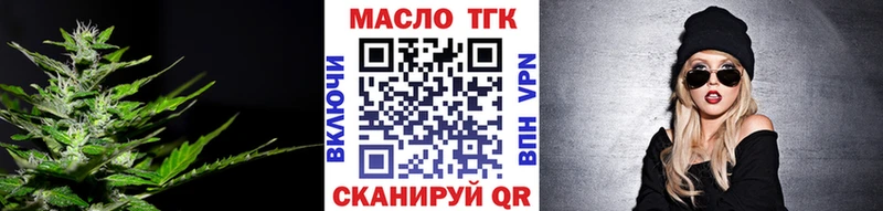 KRAKEN зеркало  Чишмы  ТГК вейп с тгк  как найти наркотики 