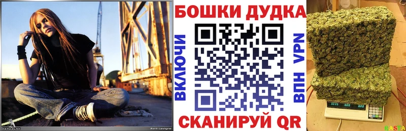 Бошки марихуана планчик  Чишмы 